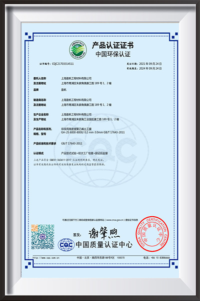 Yingfan Certificado