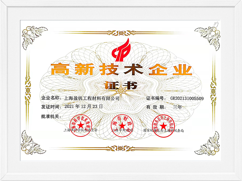 Yingfan Certificado