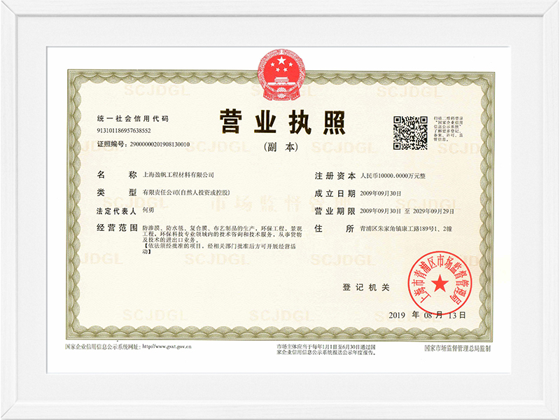 Yingfan Certificado